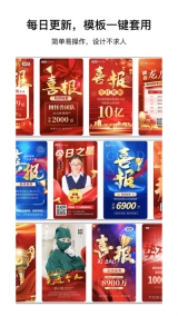 图怪兽图2