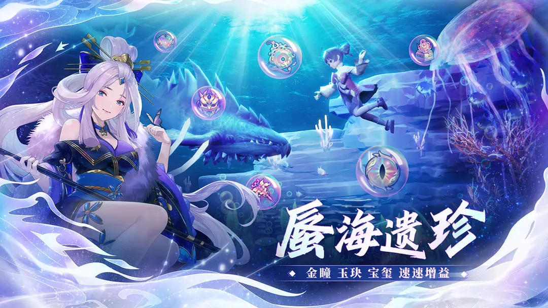 万灵山海之境(1)