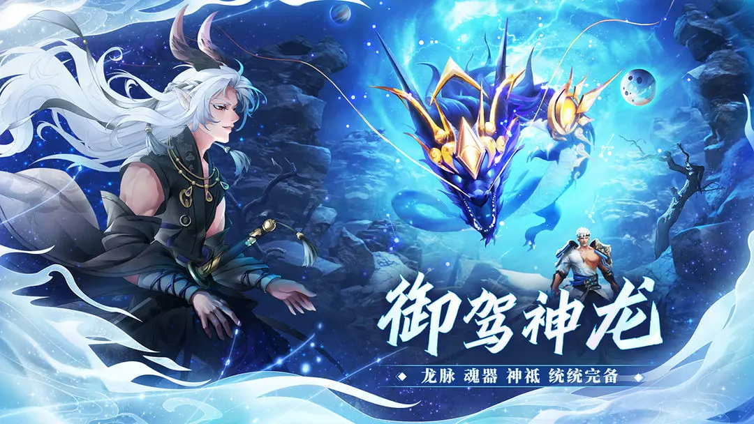 万灵山海之境(2)