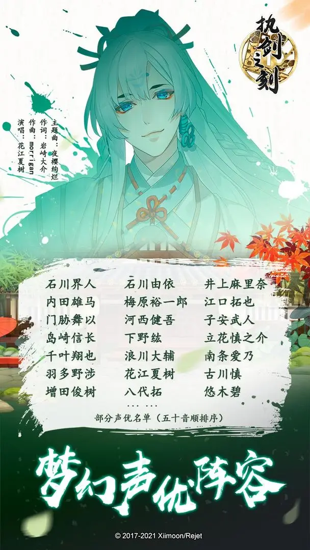 执剑之刻(5)