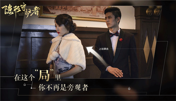 隐形守护者(1)
