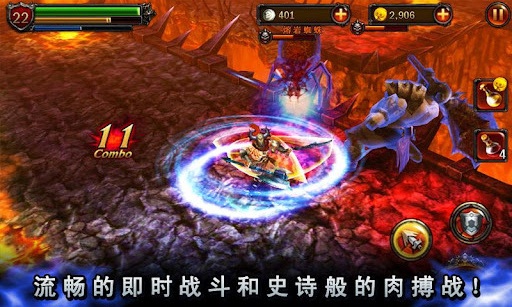 永恒战士2无双战神图3