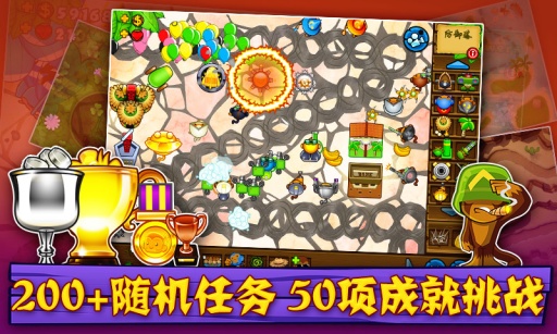 猴子塔防5图4