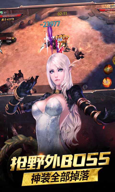 神魔圣域图4