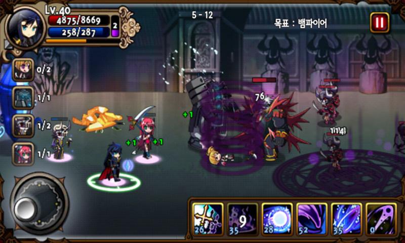 吸血鬼狂刀图3