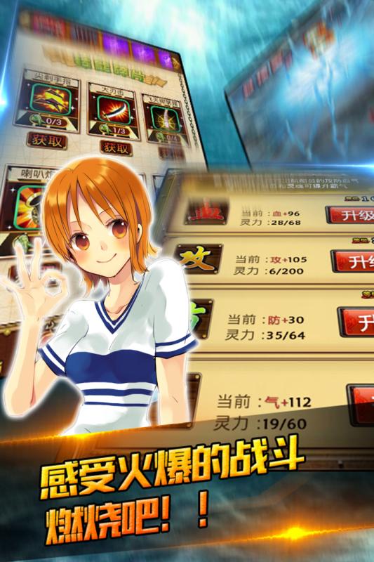 猎人外传图4