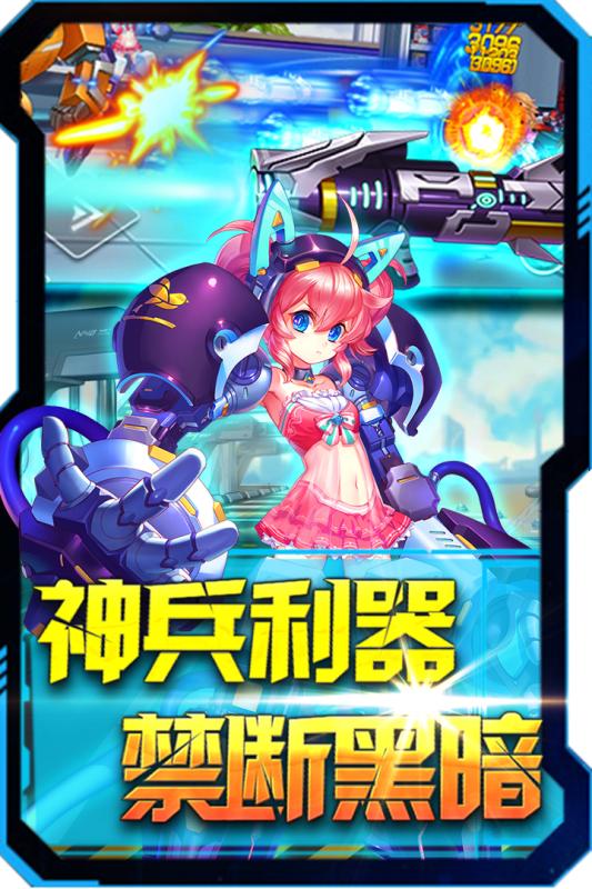箱庭战纪图5