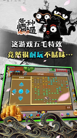 魔与道图4