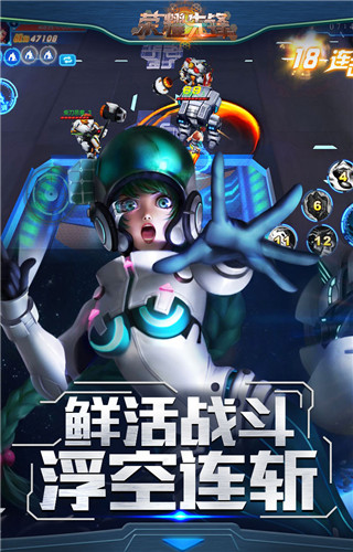 荣耀先锋图5