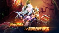 全民破坏神(4)