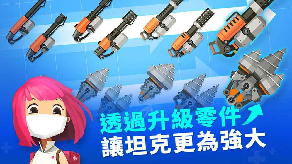 超级战车大作战图2