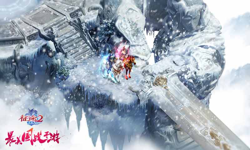 征途2(5)