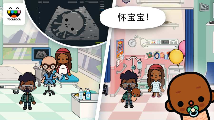 托卡生活医院图4