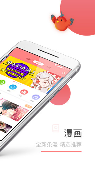 可米酷漫画(3)