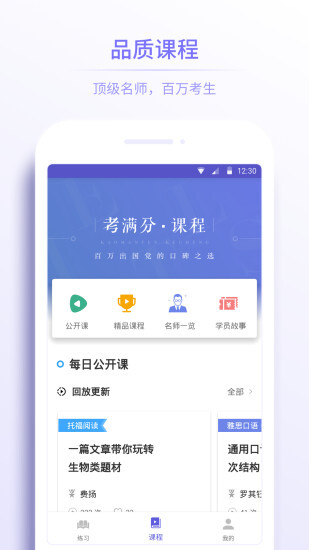 雅思考满分图5