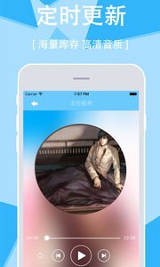 有声小说大全图3