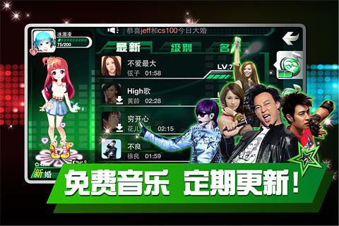 乐动时代图2