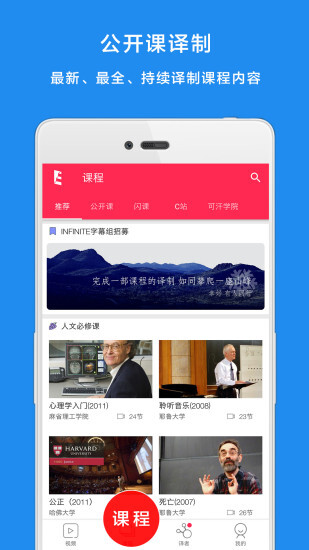 译学馆图4