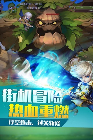 童话大冒险图2