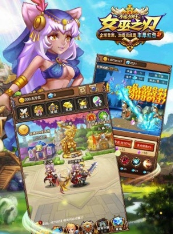 女巫之刃图4