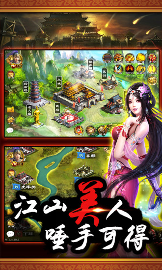叫我猛将图1