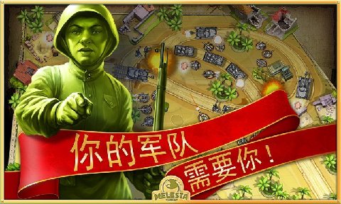 玩具塔防2圣诞版(2)