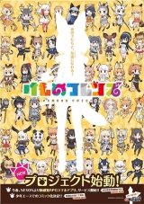 兽娘动物园PAVILION图2