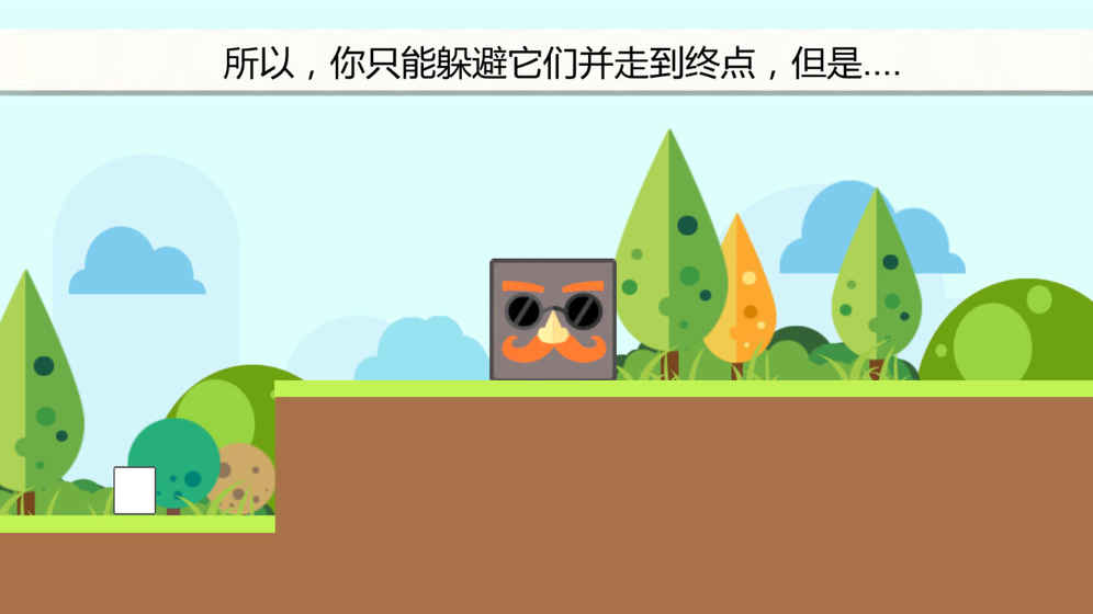 囧之国图4
