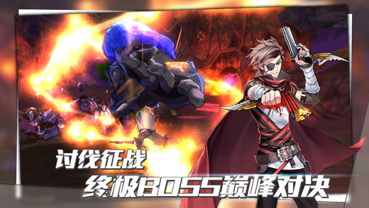 曙光破晓图4