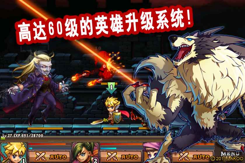 勇者法则图3
