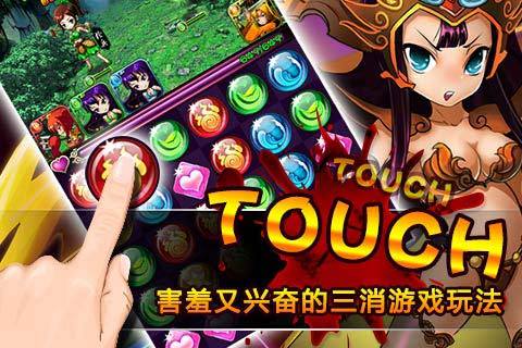 娘将天下图4
