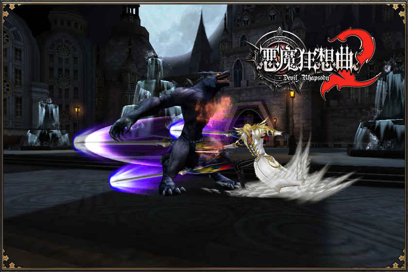 恶魔狂想曲2图2