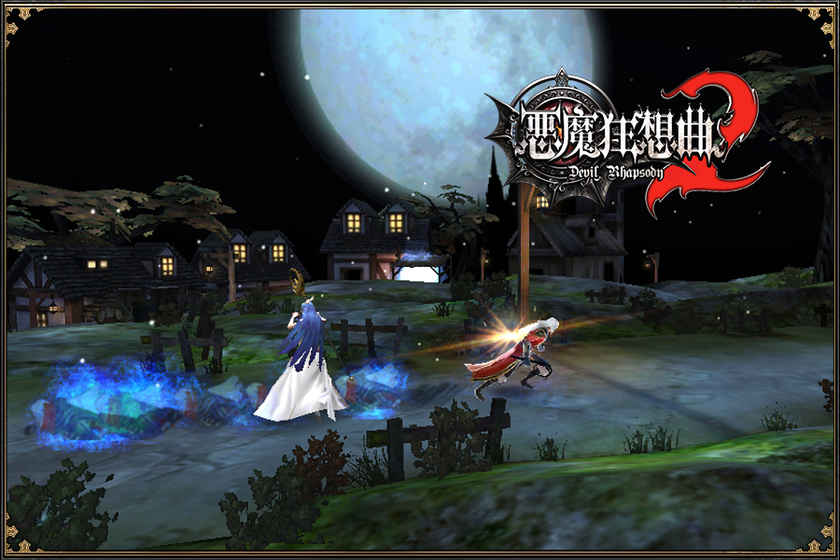 恶魔狂想曲2图4