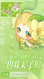 小森灵图1