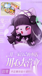 小森灵图3
