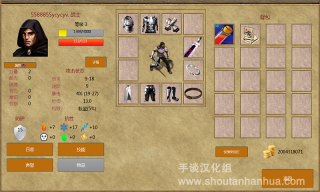 放逐王国图3