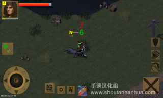 放逐王国图4