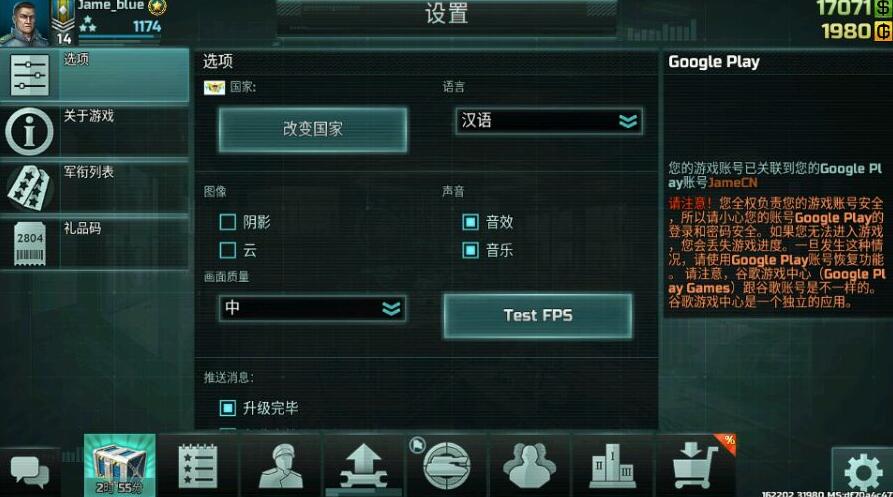 战争艺术3：全球冲突图1