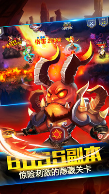 勇者之心图3
