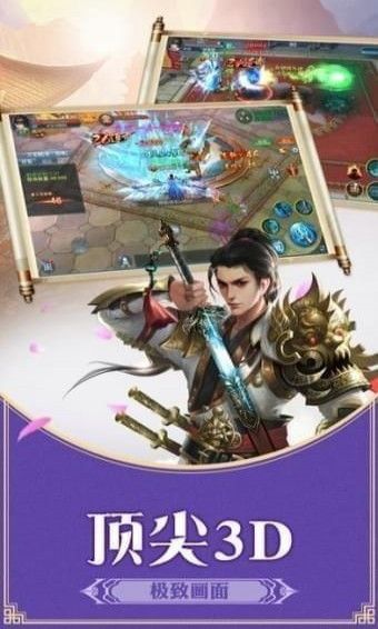 封神世界