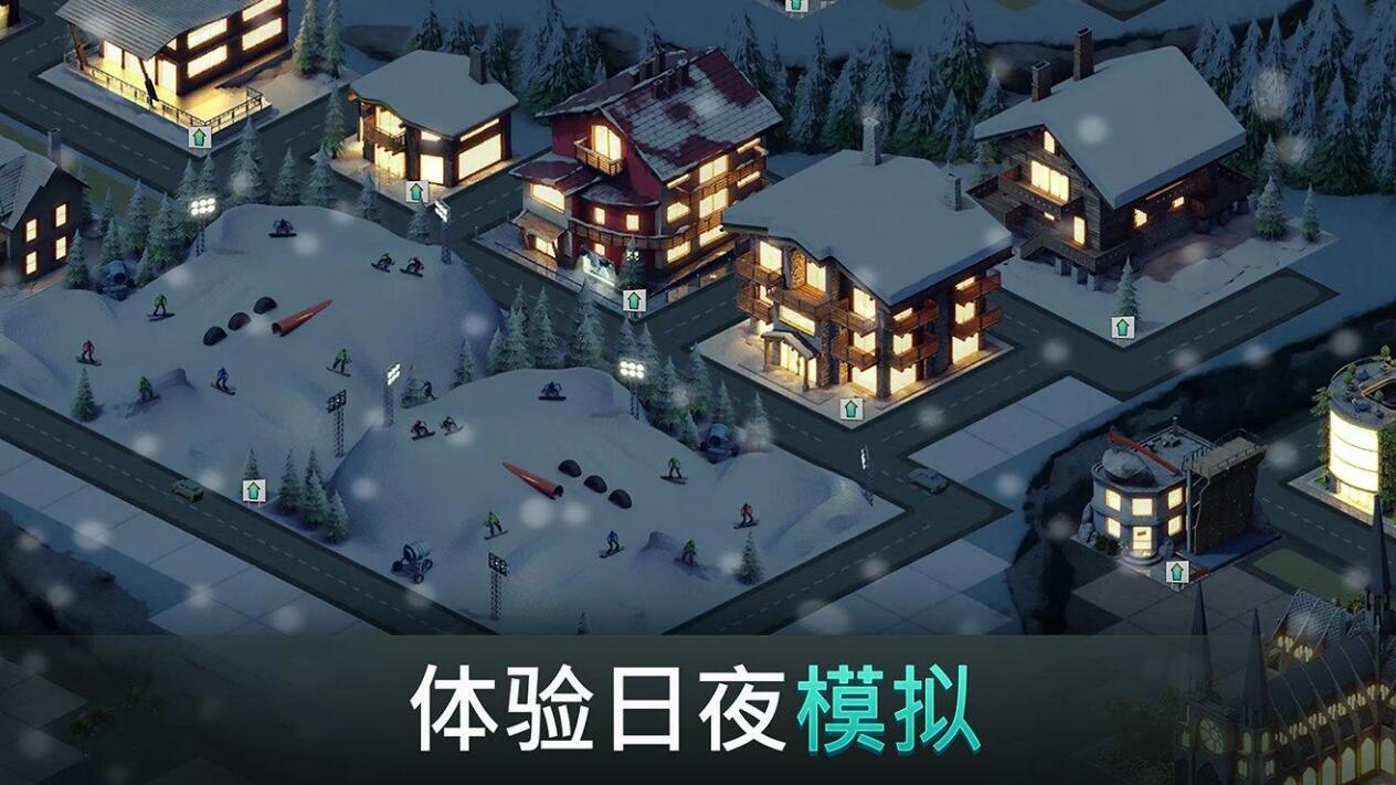 城市岛屿4：模拟生命大亨图1