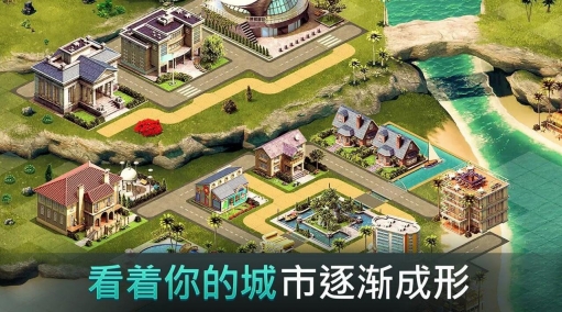 城市岛屿4：模拟生命大亨图4
