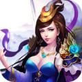 九天封魔录 V1.0.0