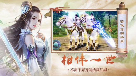 九天封魔录图4