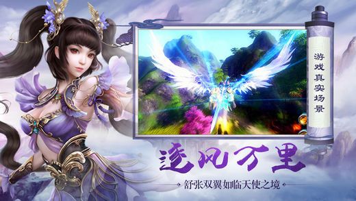 九天封魔录图3