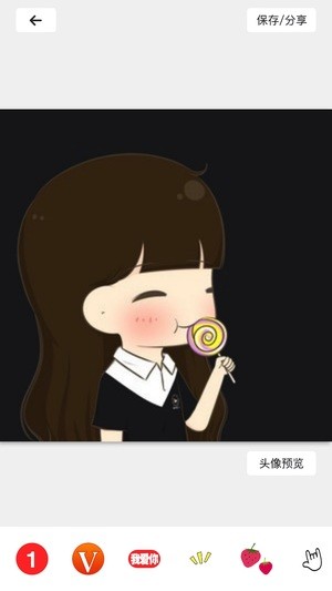 头像制作器图1
