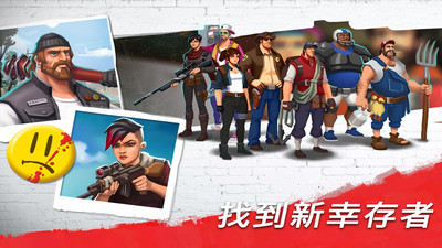僵尸派对图4