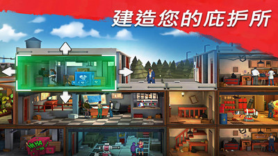 僵尸派对图3