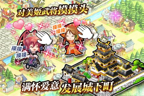 战国明日香图3