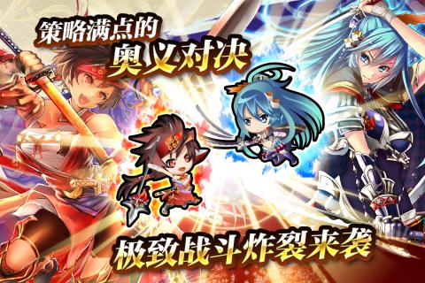 战国明日香图4